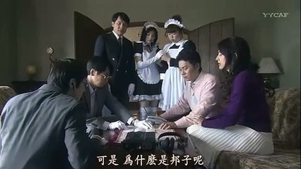 2009春季日剧【失踪HOLIDAY】03