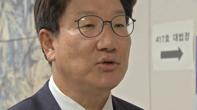 '채용 비리' 권성동 항소심... 1심 무죄 수긍 어려워 vs 판결 유지해야 / YTN