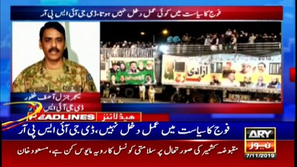 ARYNews Headlines | Rs 15 million worth, pine nuts stolen from Bypass Road| 2PM | 7Nov 2019