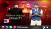 Tv9 Special: 'Parmanu Tantragyaan Darode ?'