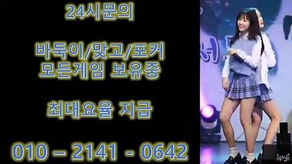 뉴원더풀게임 O1O-2141-O642 실전바둑이 ♡ 뉴원더풀게임 혜택이필요하다면장팀장