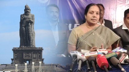 திராவிட கட்சிகள் வள்ளுவரை பயன்படுத்தி கொண்டனர் - வானதி சீனிவாசன்