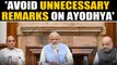 PM cautions cabinet ahead of Ayodhya verdict | Oneindia News