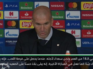 كرة قدم: دوري أبطال أوروبا: زيدان يثني على أداء رودريغو مع ريال مدريد