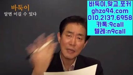 클로버게임  GHZO94.COM ョ #하는곳 클로버게임고스톱 클로버게임바둑이