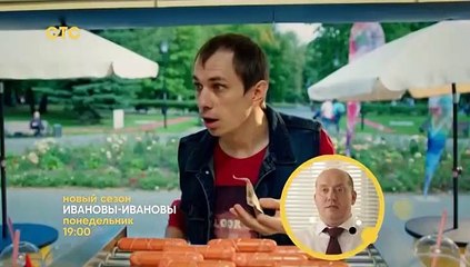 СеняФедя / Сезон 3, Серия 17