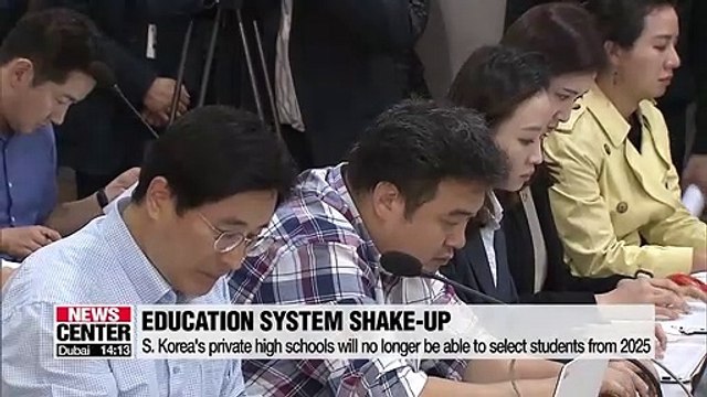 S. Korea to convert special private high schools to regular high schools by 2025