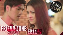 [Eng Sub] Friend Zone เอา•ให้•ชัด | EP.11 [2/4]