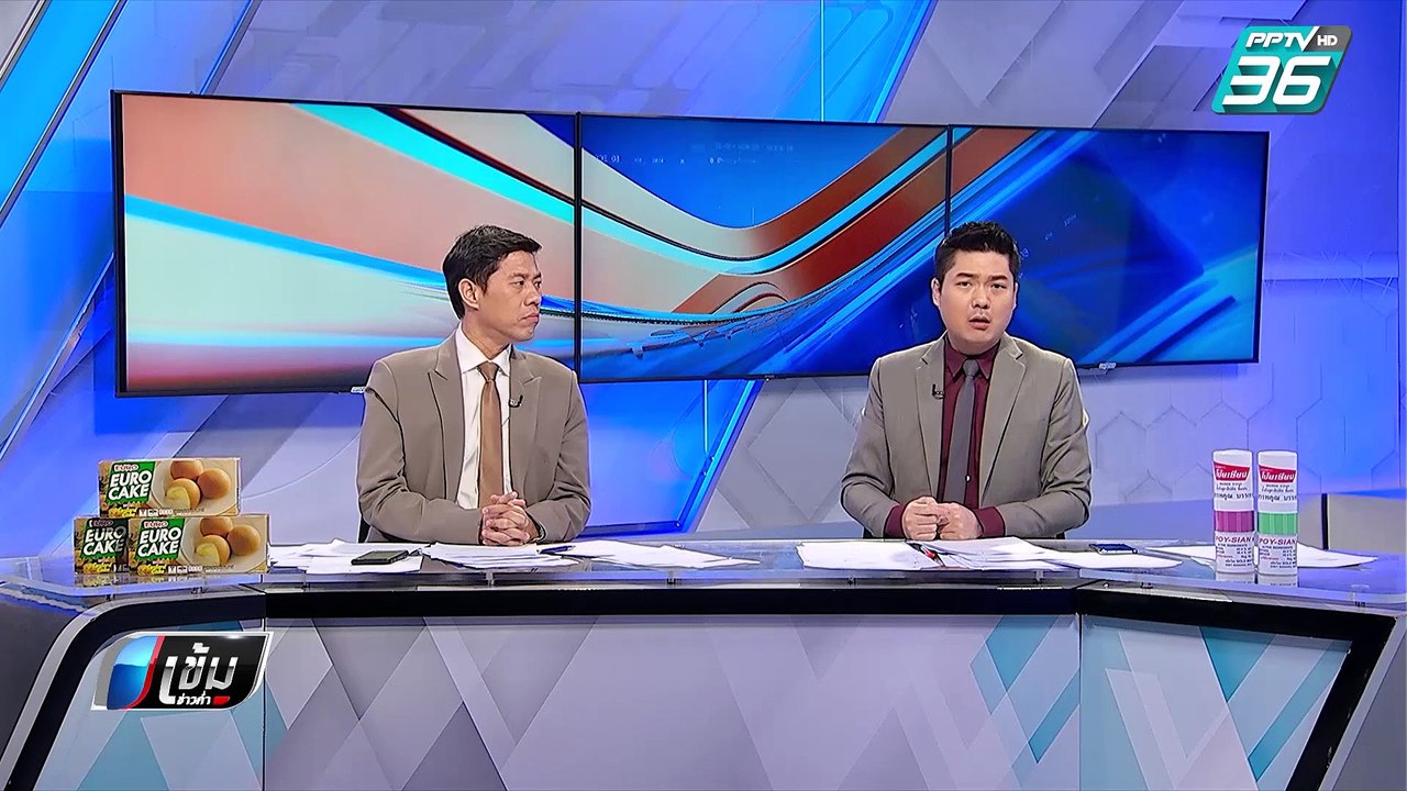 ตร.คุมตัว"แม่"ของแม่มณี ออกจาก รพ.หลังเป็นลมขณะ...