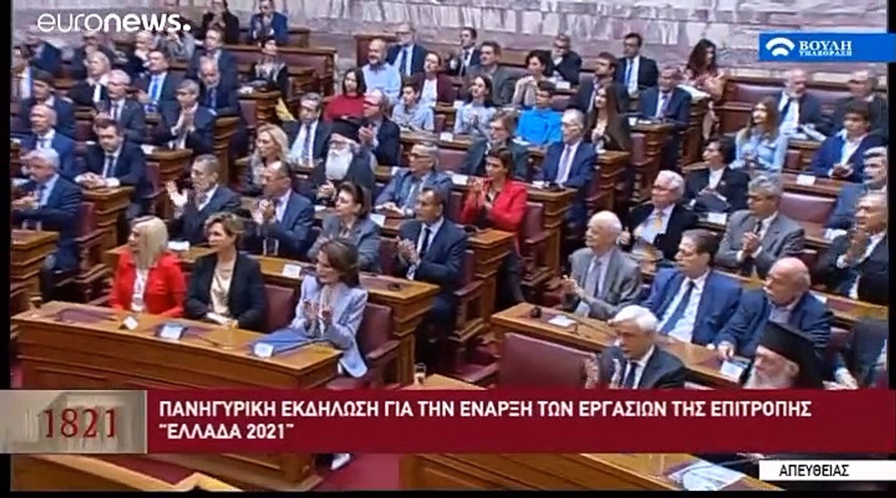 Ελλάδα 2021: Από την Βουλή η έναρξη των εργασιών της Επιτροπής