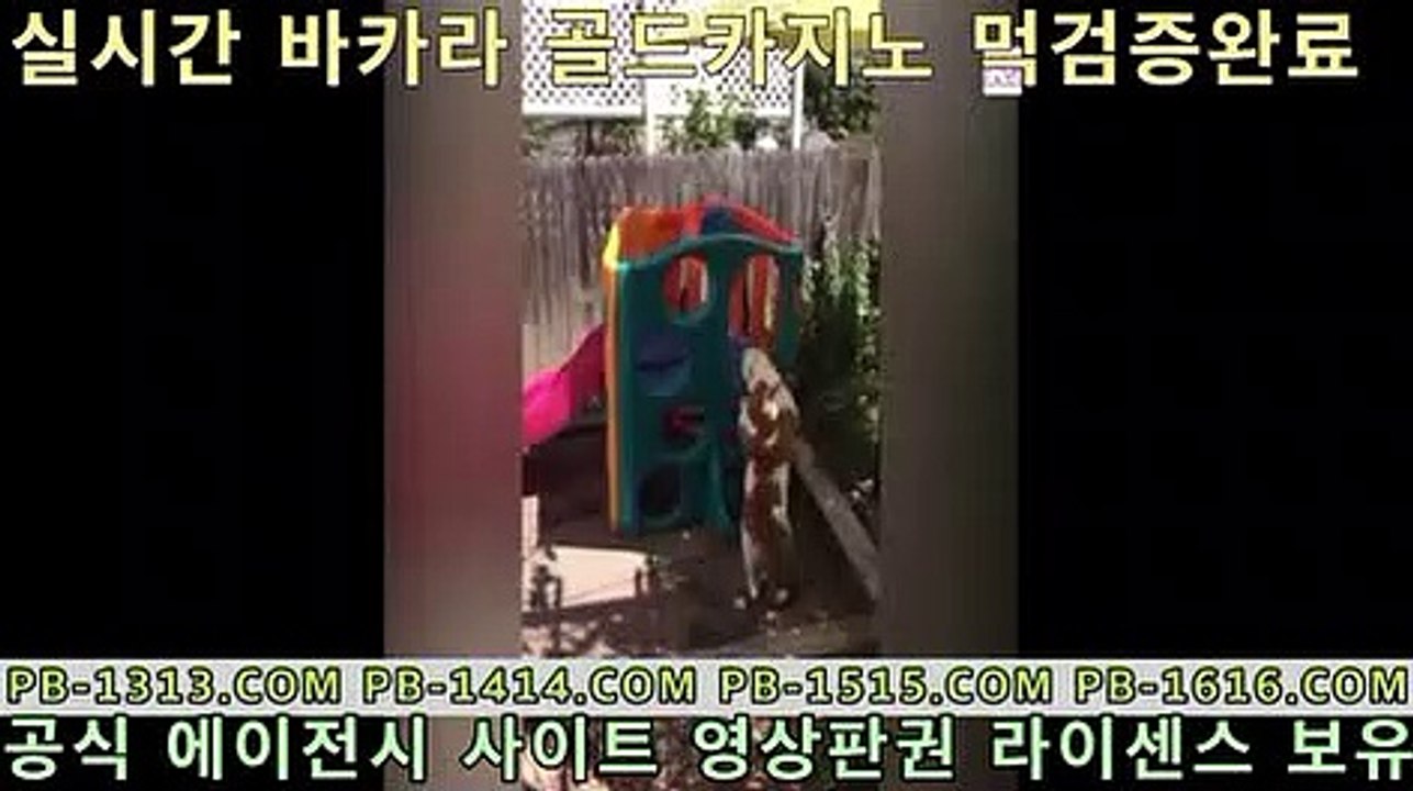 온라인바카라9PC바카라 - ( ↔【 goldcasino02.com 】↔) -먹튀검색기9온라인바카라