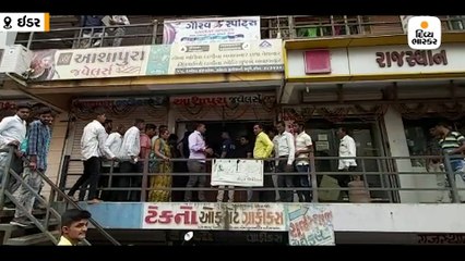 ઈડરના જ્વેલર્સના શોરૂમમાં ગેસ સિલિન્ડર બ્લાસ્ટ થયો, દુકાનદાર ગંભીર રીતે દાઝ્યો