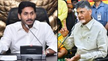 'YS Jagan Is Behaving Like Nero Emperor' Says Chandrababu Naidu || Oneindia Telugu