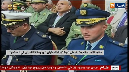 "قايد صالح: "العصابة تريد التلاعب بمصير الجزائر من خلال شعار دولة مدنية وليست عسكرية