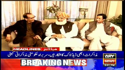 ARYNews Headlines |IMF, Pakistan talks enter into its final phase| 5PM | 7 Nov 2019