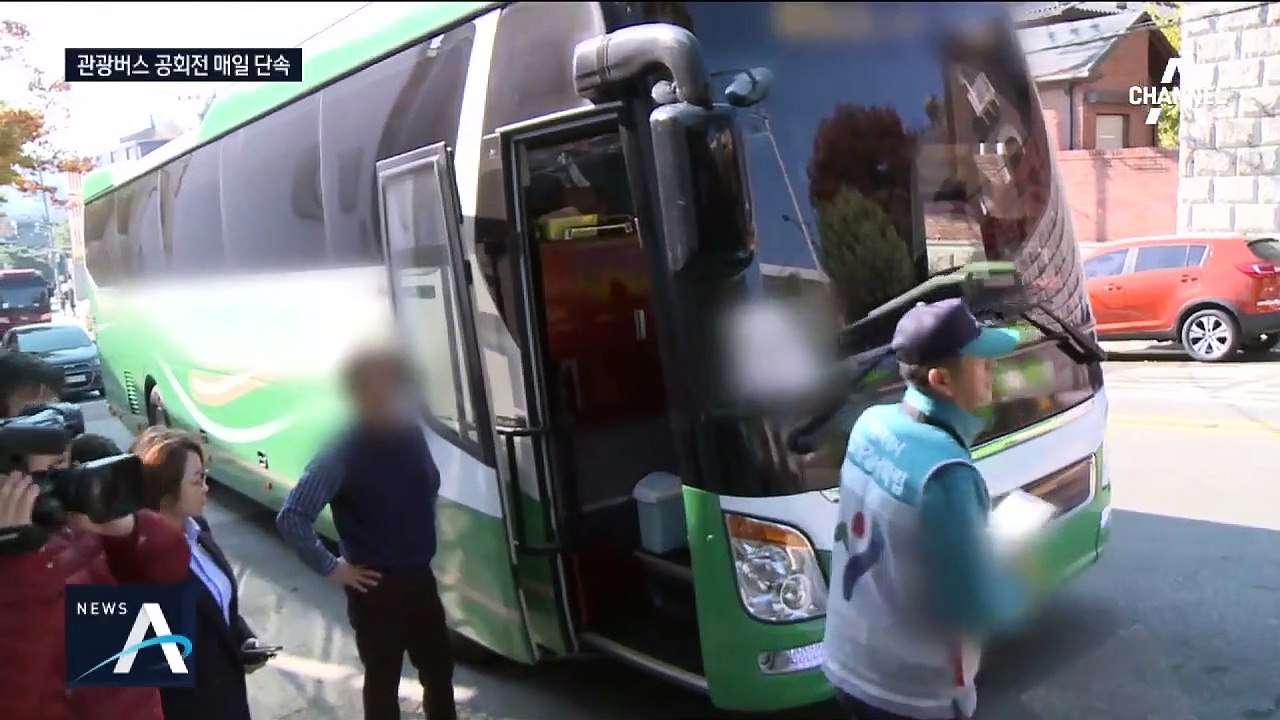 서울 도심 불법주차 관광버스…연말까지 매일 단속