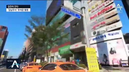 [김진이 간다]강남 주사 ‘삭센다’의 검은 거래