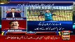 Sports Room | Najeeb-ul-Husnain | ARYNews | 7 November 2019
