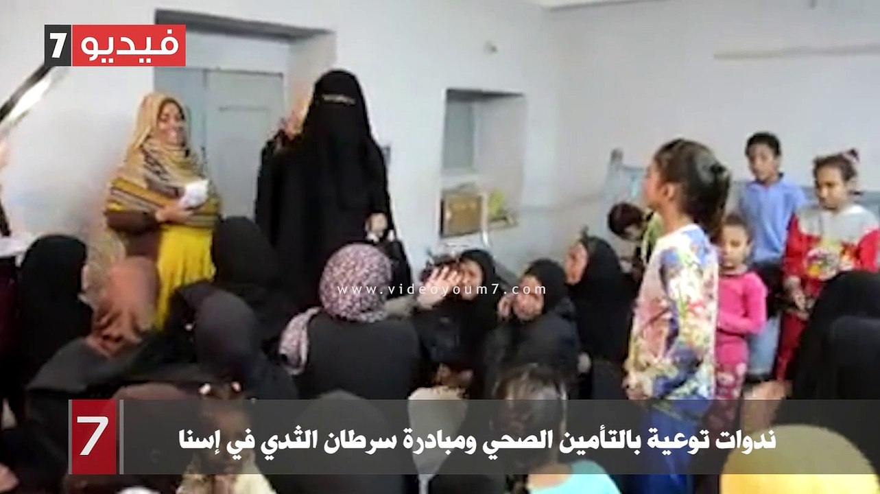 ندوات توعية بالتأمين الصحي ومبادرة سرطان الثدي في إسنا