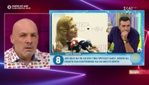 Έγκυος η Μαρία Ηλιάκη; Τα on air σχόλια του Μουτσινά- Καραβάτου που φούντωσαν τις φήμες