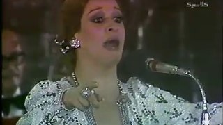 Shoory Nahyeitak - Warda  شعوري نــاحيتــك - وردة | حفل 1981