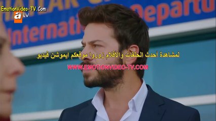 زهرة الثالوث الحلقة 19 مترجمة بالعربية القسم 1 شاشة كاملة