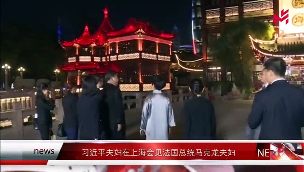 News Express 时事快讯 07/11/2019