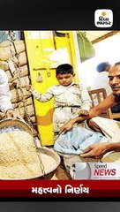 Speed News @ 9pm: મહા વાવાઝોડું મધરાત સુધીમાં ડીપ્રેશનમાં ફેરવાશે