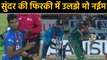 India vs Bangladesh 2nd T20I: Mohammad Naim departs, Washington Sundar strikes | वनइंडिया हिंदी