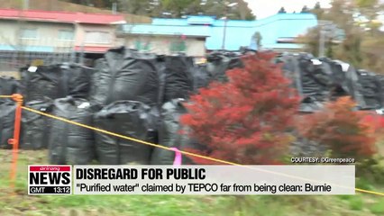 Japan not making best efforts to resolve nuclear waste water issue: expert