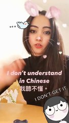 How to say _I dont understand!_ in Chinese