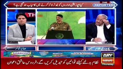The Reporters | Sabir Shakir | ARYNews | 7 November 2019