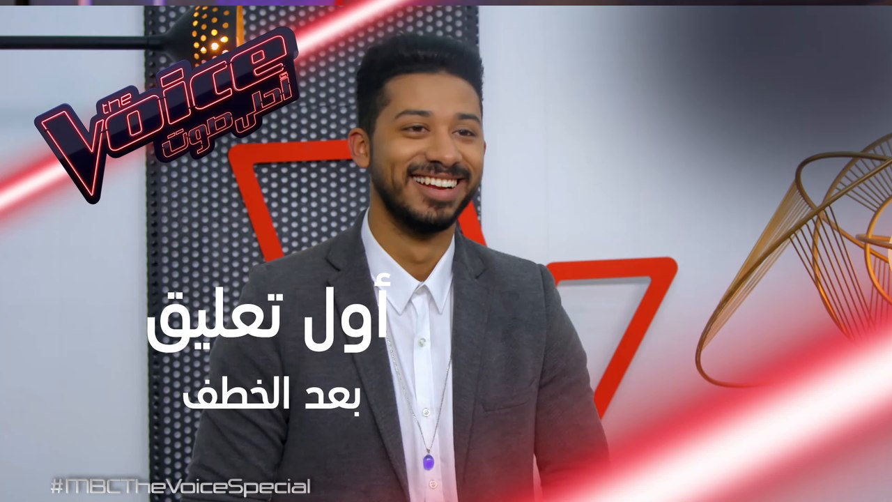 أول تعليق لأحمد عبد العزيز بعد أن خطفه حماقي #M...