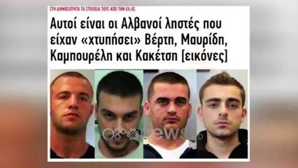 Krujë: Arrestohen të dyshuarit për grabitjen e 1.3 milionë lekëve në postë