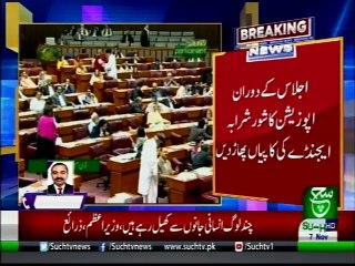 Bulletin 06 PM 07 November 2019 Suchtv