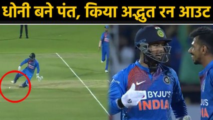 India vs Bangladesh, 2nd T20 : Rishabh Pant direct hit sends Liton Das to Pavilion |वनइंडिया हिंदी