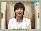 [Hyesung] 080205 GOOD New Year Message From Hyesung [SCIC]