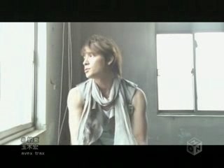 Tamaki hiroshi   "yakusoku"