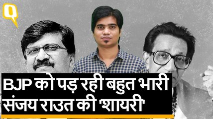 Maharashtra Politics: Sanjay Raut की 'शायरी' और तेवर, BJP पर भारी पड़ रहे हैं!