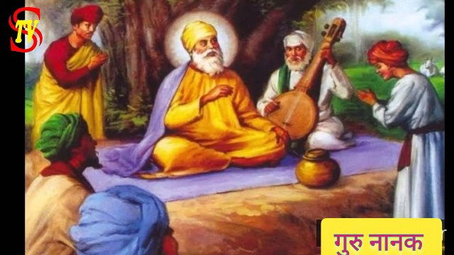 GURU NANAK DEV PREACHING & KARTARPUR CORRIDOR गुरु नानक के उपदेश और करतारपुर काॅरिडोर 550वाँ प्रकाश पर्व