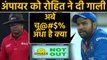India vs Bangladesh, 2nd T20I : Rohit Sharma gets furious over Umpire's Decision | वनइंडिया हिंदी