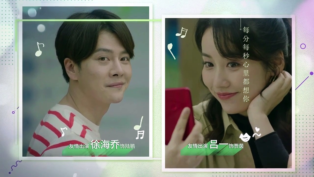  [arabic/english/indo sub] ep 15 a little thing called first love (2019)