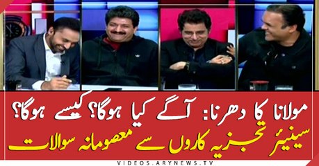 Senior analysts faces Waseem Badami's Masoomana Sawal over Azadi March