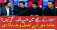 Hamid Mir tells reason behind sudden change in Maulana's tone