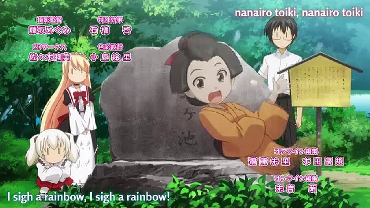 Onsen Yousei Hakone chan E 1 Eng Sub