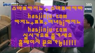 1위실배팅   ㉧ hasjinju.com ㉧  1위실배팅