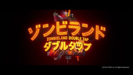＜みんな出世しました＞編　『ゾンビランド：ダブルタップ』6秒予告　11月22日 （金） 全国ロードショー - YouTube