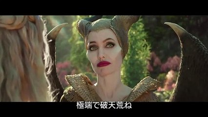 「マレフィセント２」マレフィセントはある意味ディズニープリンセス！キャストインタビュー映像