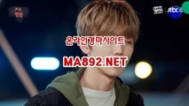 경마사이트 ◁━ 온라인경마사이트 ma892.net 서울경마예상 ◁━  사설경마배팅 ◁━