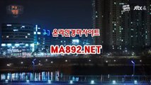 경마배팅 ㈌  ma892.net ㈌  경마예상사이트 ㈌  경마배팅사이트 ㈌  인터넷경마